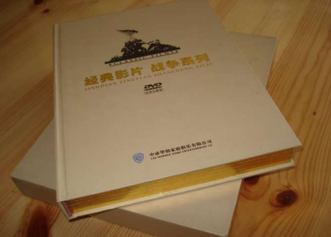 精裝書籍畫冊(cè)定制